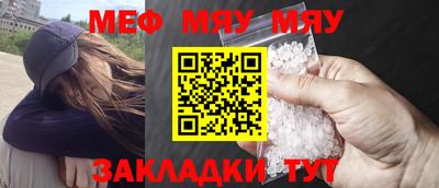 меф Гусев
