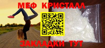 кокаин VHQ Гусь-Хрустальный