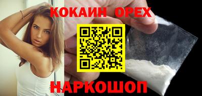 меф Гусев