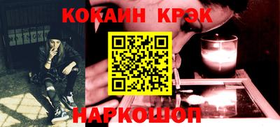 кокаин VHQ Гусь-Хрустальный