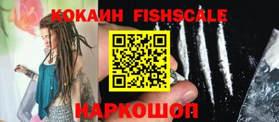 спайс Гусиноозёрск
