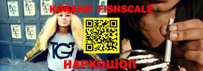 спайс Гусиноозёрск