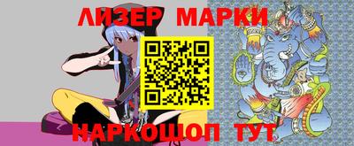 кокаин VHQ Гусь-Хрустальный