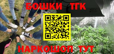 кокаин VHQ Гусь-Хрустальный