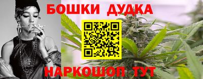 кокаин VHQ Гусь-Хрустальный