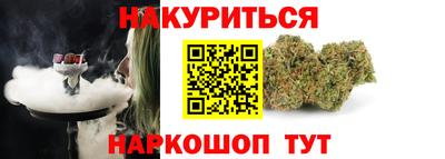спайс Гусиноозёрск