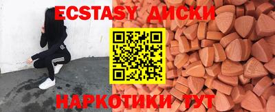 кокаин VHQ Гусь-Хрустальный