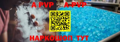 спайс Гусиноозёрск