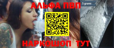 спайс Гусиноозёрск