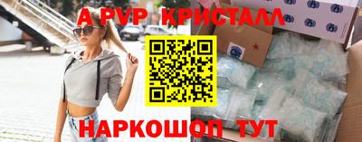 спайс Гусиноозёрск