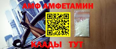 спайс Гусиноозёрск