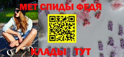 спайс Гусиноозёрск