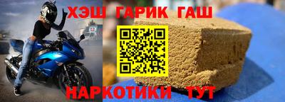 спайс Гусиноозёрск
