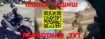 меф Гусев