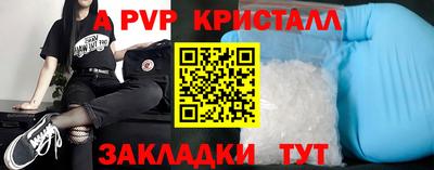 спайс Гусиноозёрск