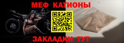 спайс Гусиноозёрск