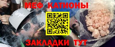 спайс Гусиноозёрск