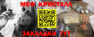 спайс Гусиноозёрск