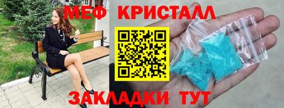 спайс Гусиноозёрск