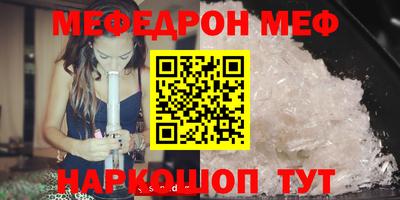 кокаин VHQ Гусь-Хрустальный