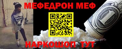 меф Гусев