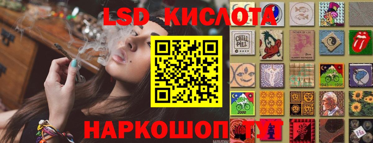 Лсд 25 экстази  Вход с VPN  Воронеж  LSD-25 экстази ecstasy 