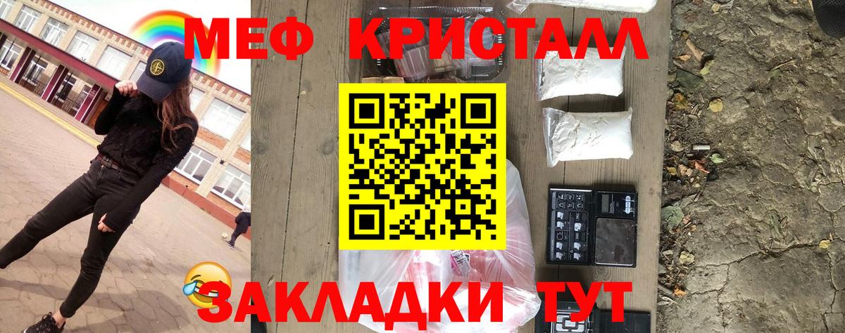 МАРИХУАНА  Вход с VPN  НБОМе  Альфа ПВП СОЛЬ   ГАШИШ  Воронеж  Мефедрон кристаллы 