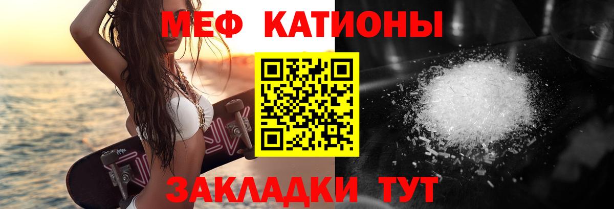 Воронеж  МЯУ-МЯУ  Вход с VPN  МЯУ-МЯУ 4 MMC 