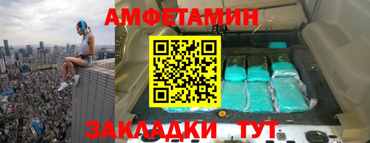 МЕТАМФЕТАМИН витя Воронеж