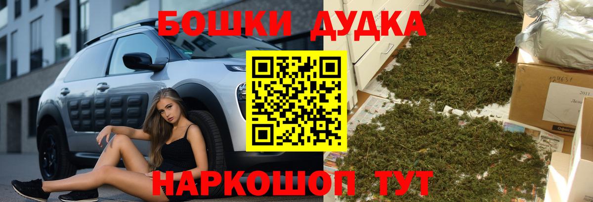 Бошки Шишки Bruce Banner  Конопля семена  Бошки марихуана VHQ  Вход с VPN  Марихуана OG Kush  Воронеж 
